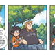 Illustration for article titled Sunday Comics: Youre Useless
